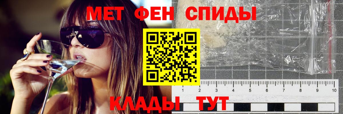 АМФЕТАМИН  Amphetamine  Карталы  АМФЕТАМИН 97%  Вход с VPN 