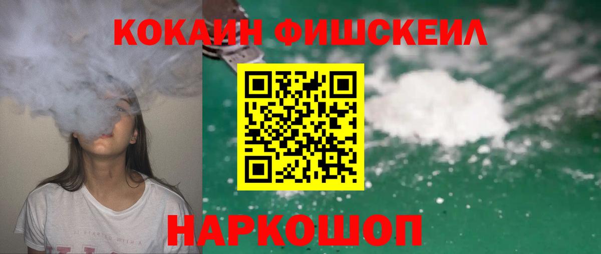 Cocaine 97% Карталы