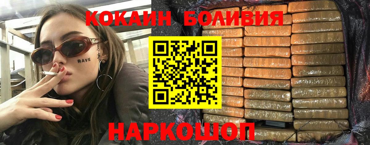 Cocaine FishScale  Вход с VPN  COCAIN 98%  COCAIN  Карталы 