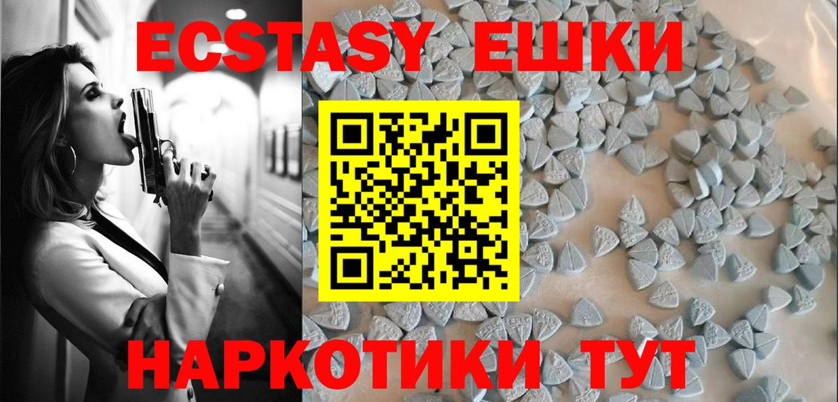 Карталы  Ecstasy DUBAI  ЭКСТАЗИ  как найти   omg ССЫЛКА  Экстази бентли  Вход с VPN 