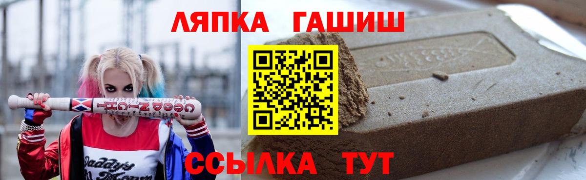 Гашиш индика сатива  Вход с VPN  Гашиш гарик  Карталы 