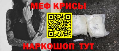 каннабис Краснокаменск