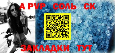 меф VHQ Краснодар