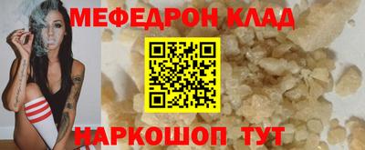 альфа пвп VHQ Краснознаменск
