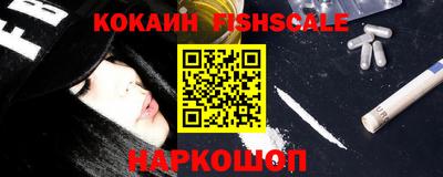 меф VHQ Краснодар