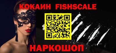 каннабис Краснокаменск