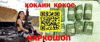 каннабис Краснокаменск