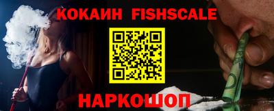 альфа пвп VHQ Краснознаменск