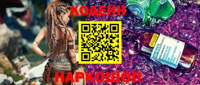 меф VHQ Краснодар