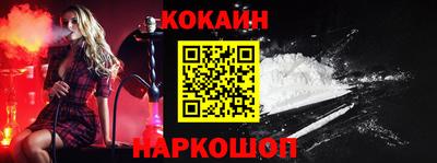 каннабис Краснокаменск