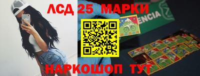 каннабис Краснокаменск