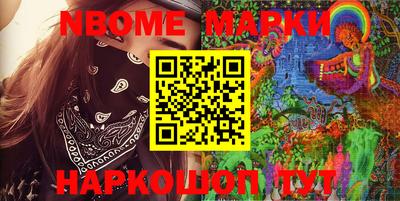 каннабис Краснокаменск