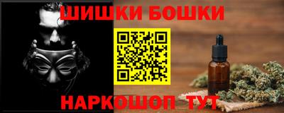 каннабис Краснокаменск