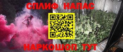 меф VHQ Краснодар
