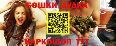 каннабис Краснокаменск