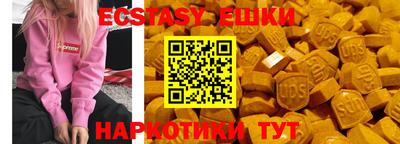 меф VHQ Краснодар