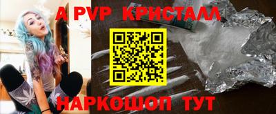 меф VHQ Краснодар