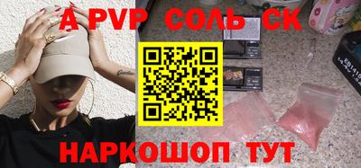 меф VHQ Краснодар