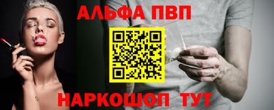 каннабис Краснокаменск