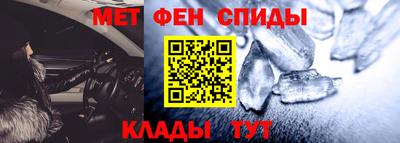 альфа пвп VHQ Краснознаменск