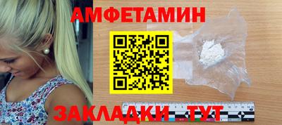 альфа пвп VHQ Краснознаменск