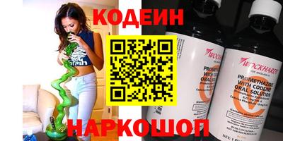 каннабис Краснокаменск