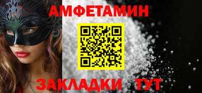 меф VHQ Краснодар