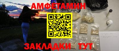 альфа пвп VHQ Краснознаменск