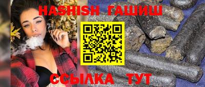 меф VHQ Краснодар