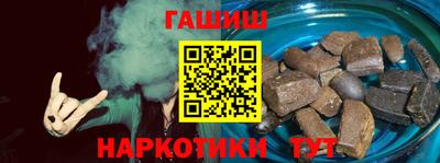 каннабис Краснокаменск