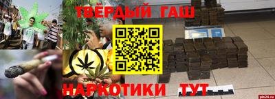 альфа пвп VHQ Краснознаменск