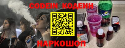 альфа пвп VHQ Краснознаменск