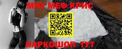 каннабис Краснокаменск