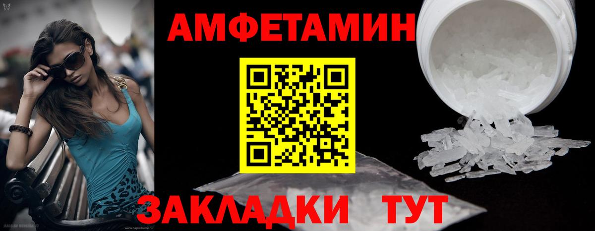 Метамфетамин витя  Вход с VPN  Карталы 