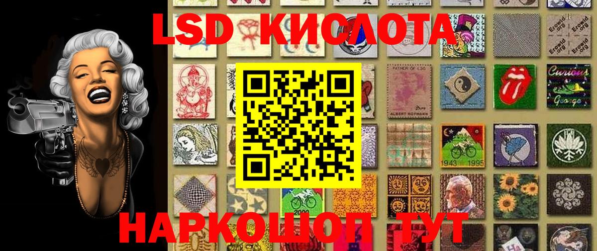 Марки NBOMe 1500мкг  Вход с VPN  Марки NBOMe 1500мкг  Карталы 
