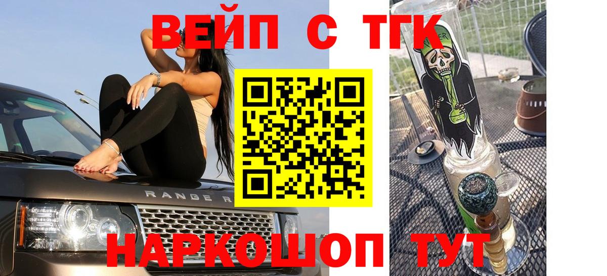 Дистиллят ТГК гашишное масло Карталы