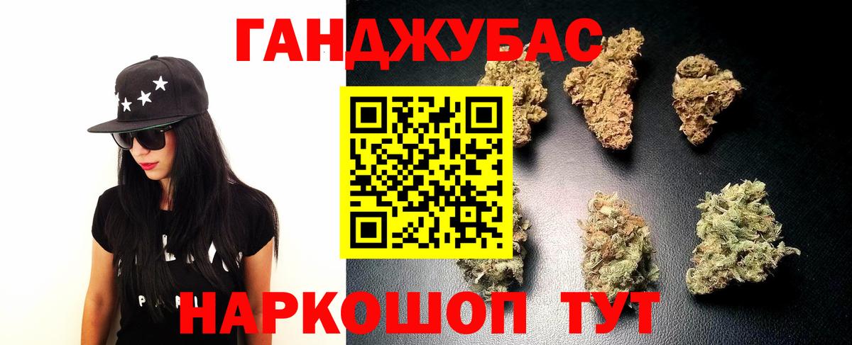 Карталы  Конопля гибрид  МАРИХУАНА план  Вход с VPN  Канабис VHQ 