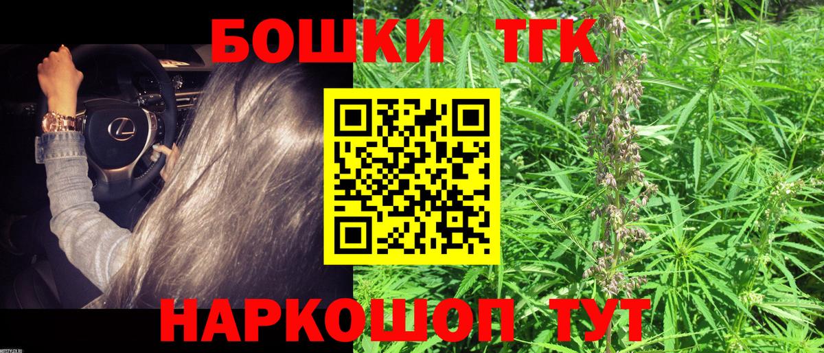 Канабис план Карталы